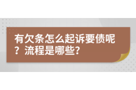 班玛专业要账公司如何查找老赖？