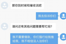 班玛班玛的要账公司在催收过程中的策略和技巧有哪些？